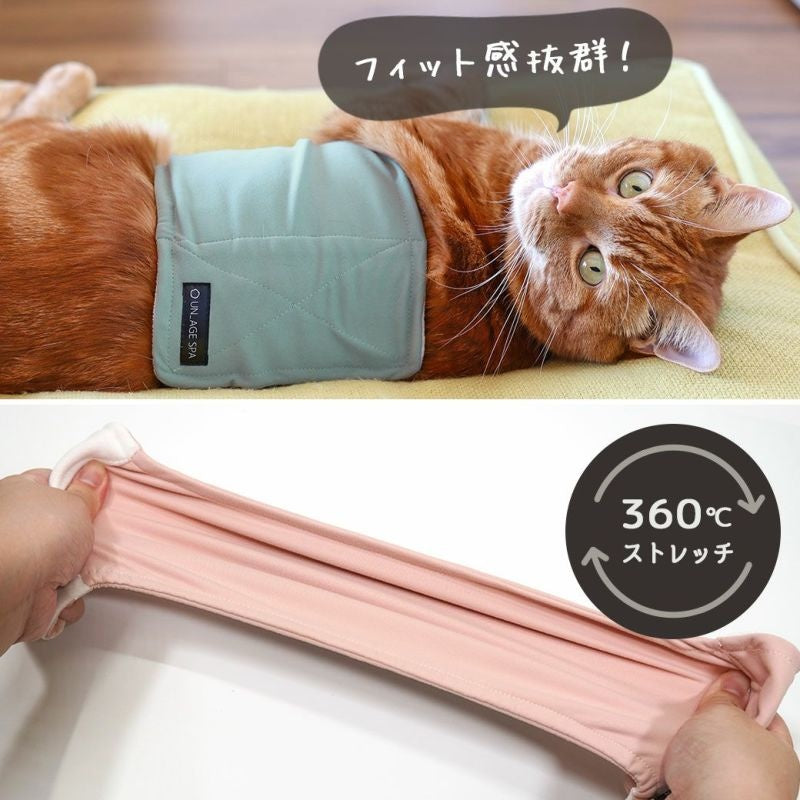 アイドッグ iDog UNAGE SPA アンエイジスパ 腹巻き アイドッグ メール便OK[17173]【シニア 犬用 服 セレブ】