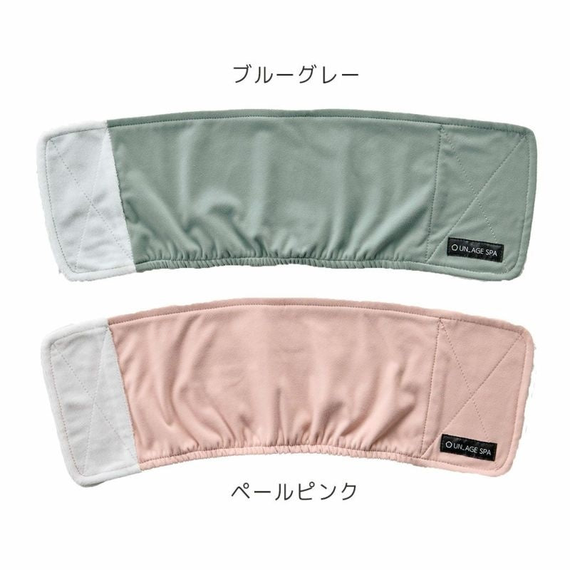 アイドッグ iDog UNAGE SPA アンエイジスパ 腹巻き アイドッグ メール便OK[17173]【シニア 犬用 服 セレブ】