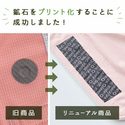 アイドッグ iDog UNAGE SPA アンエイジスパ 腹巻き アイドッグ メール便OK[17173]【シニア 犬用 服 セレブ】