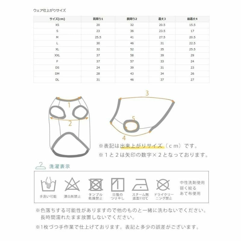 アイドッグ iDog UNAGE ウェルネスウェア 寝たまま着れる介護服 アイドッグ メール便OK[17810]【シニア 犬用 服 セレブ】