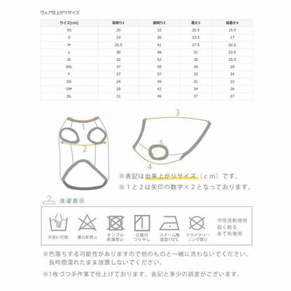 アイドッグ iDog UNAGE ウェルネスウェア 寝たまま着れる介護服 アイドッグ メール便OK[17810]【シニア 犬用 服 セレブ】