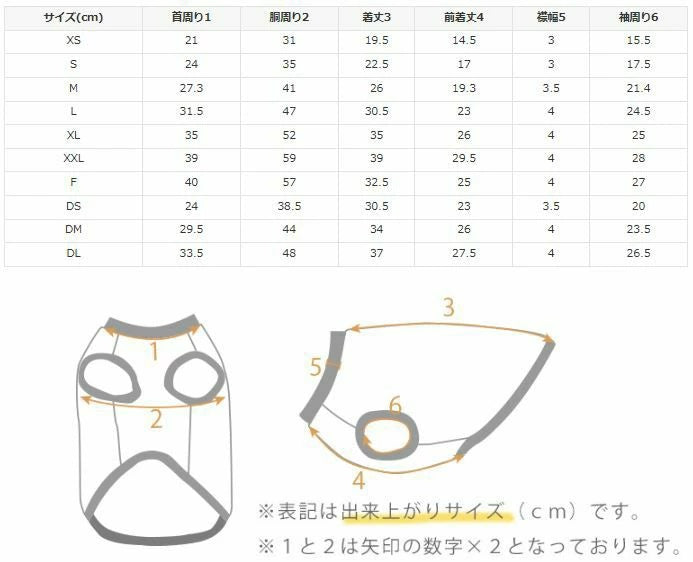 アイドッグ iDog UNAGE+DANON アンエイジ ウェルネスウォームタンク アイドッグ メール便OK[16590]【シニア 犬用 服 セレブ】