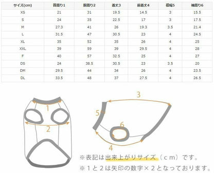アイドッグ iDog UNAGE+DANON アンエイジ ウェルネスウォームタンク アイドッグ メール便OK[16590]【シニア 犬用 服 セレブ】