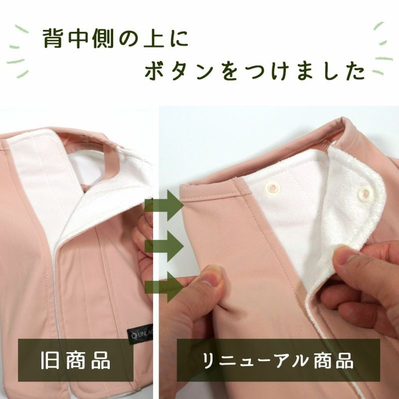 アイドッグ iDog UNAGE SPA アンエイジスパ 背中開きタンク アイドッグ メール便OK[17174]【シニア 犬用 服 セレブ】