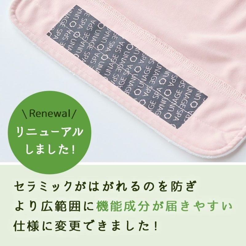 アイドッグ iDog UNAGE SPA アンエイジスパ 背中開きタンク アイドッグ メール便OK[17174]【シニア 犬用 服 セレブ】