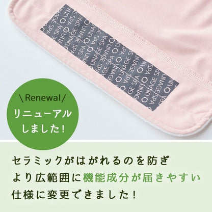 アイドッグ iDog UNAGE SPA アンエイジスパ 背中開きタンク アイドッグ メール便OK[17174]【シニア 犬用 服 セレブ】