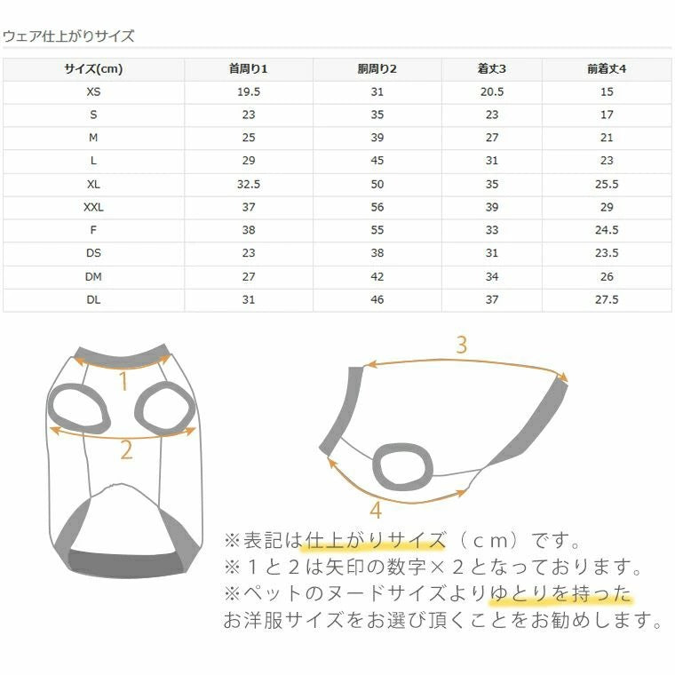 アイドッグ iDog UNAGE SPA アンエイジスパ 背中開きタンク アイドッグ メール便OK[17174]【シニア 犬用 服 セレブ】
