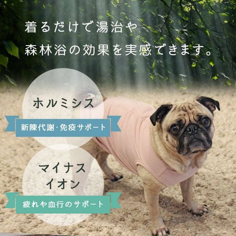 アイドッグ iDog UNAGE SPA アンエイジスパ 背中開きタンク アイドッグ メール便OK[17174]【シニア 犬用 服 セレブ】