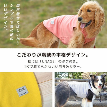 アイドッグ iDog UNAGE アンエイジ 中大型犬用 ウェルネスウェア インナータンク アイドッグ メール便OK[15892]【シニア 犬用 服 セレブ】