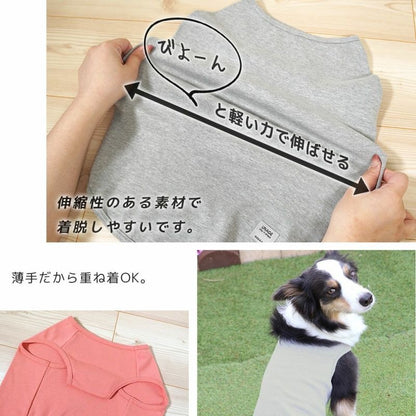 アイドッグ iDog UNAGE アンエイジ 中大型犬用 ウェルネスウェア インナータンク アイドッグ メール便OK[15892]【シニア 犬用 服 セレブ】