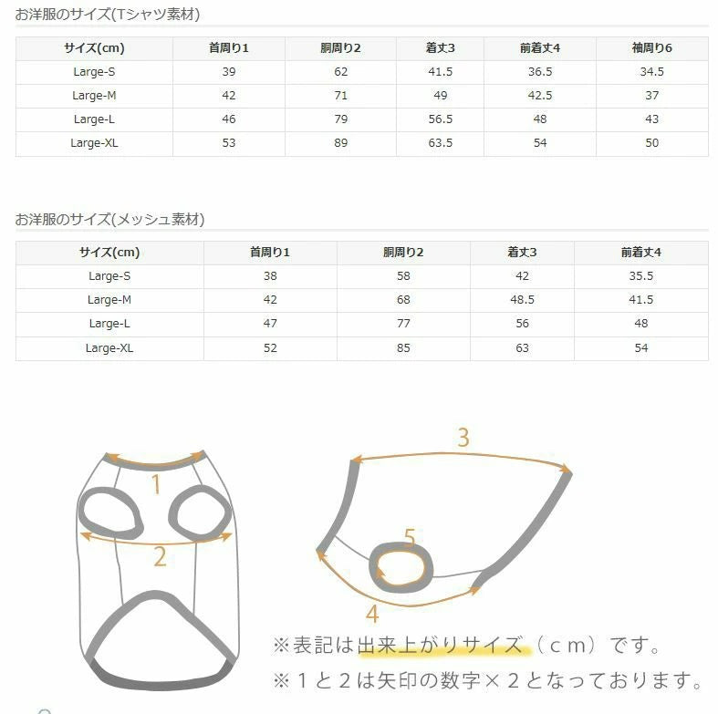 アイドッグ iDog UNAGE アンエイジ 中大型犬用 ウェルネスウェア インナータンク アイドッグ メール便OK[15892]【シニア 犬用 服 セレブ】