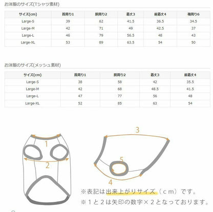 アイドッグ iDog UNAGE アンエイジ 中大型犬用 ウェルネスウェア インナータンク アイドッグ メール便OK[15892]【シニア 犬用 服 セレブ】