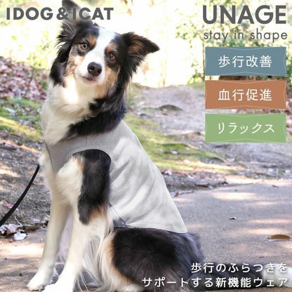 アイドッグ iDog UNAGE アンエイジ 中大型犬用 ウェルネスウェア インナータンク アイドッグ メール便OK[15892]【シニア 犬用 服 セレブ】