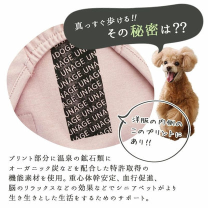 アイドッグ iDog UNAGE アンエイジ 中大型犬用 ウェルネスウェア インナータンク アイドッグ メール便OK[15892]【シニア 犬用 服 セレブ】