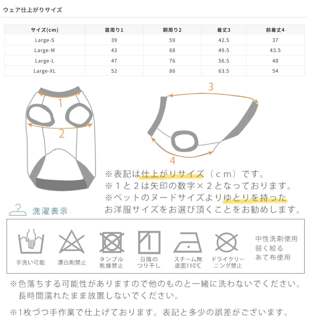 アイドッグ iDog UNAGE アンエイジ 中大型犬用 ウェルネスウェア 背中開きタンク アイドッグ メール便OK[15894]【シニア 犬用 服 セレブ】