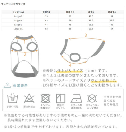アイドッグ iDog UNAGE アンエイジ 中大型犬用 ウェルネスウェア 背中開きタンク アイドッグ メール便OK[15894]【シニア 犬用 服 セレブ】