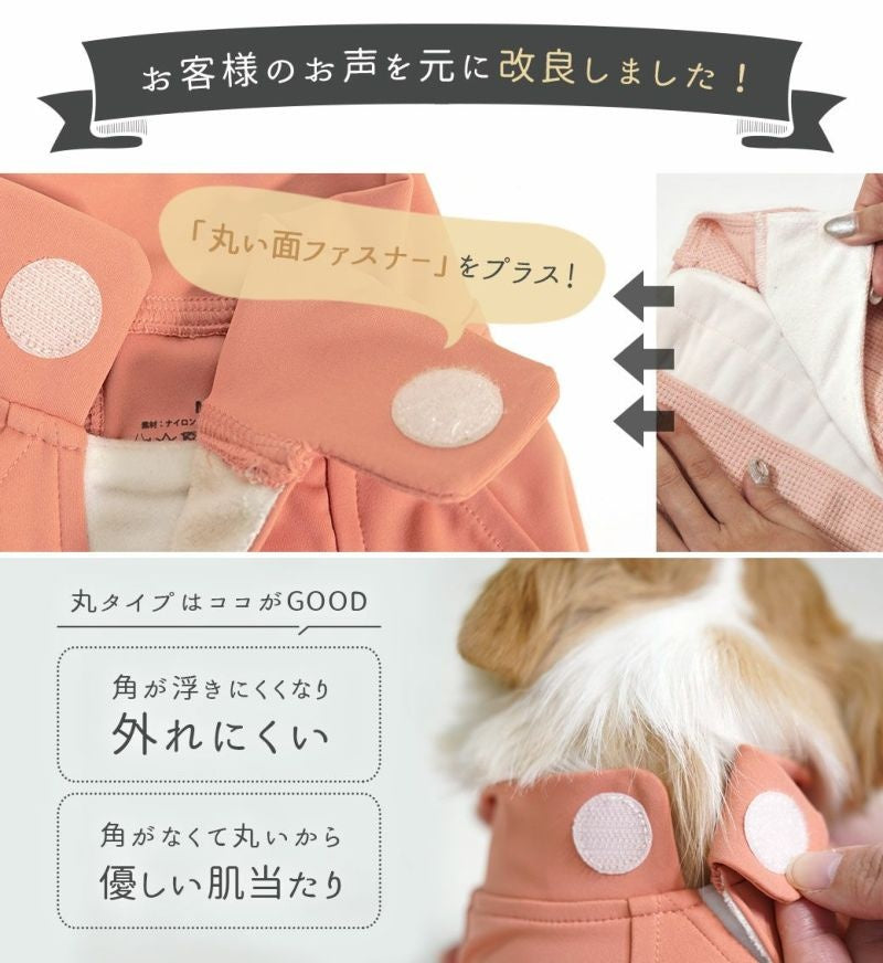 アイドッグ iDog UNAGE_JUGEM 背中開きつなぎ アンエイジ ジュゲム アイドッグ メール便OK[17981]【シニア 犬用 服 セレブ】