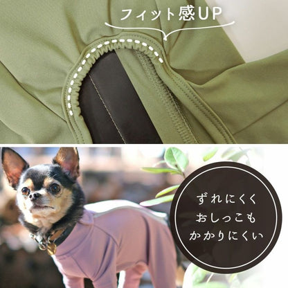 アイドッグ iDog UNAGE_JUGEM 背中開きつなぎ アンエイジ ジュゲム アイドッグ メール便OK[17981]【シニア 犬用 服 セレブ】