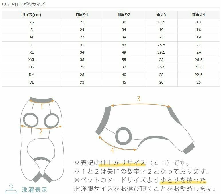 アイドッグ iDog UNAGE_JUGEM 背中開きつなぎ アンエイジ ジュゲム アイドッグ メール便OK[17981]【シニア 犬用 服 セレブ】