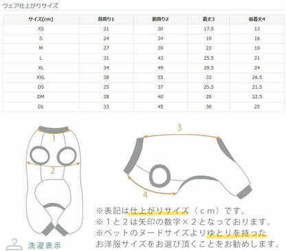 アイドッグ iDog UNAGE_JUGEM 背中開きつなぎ アンエイジ ジュゲム アイドッグ メール便OK[17981]【シニア 犬用 服 セレブ】