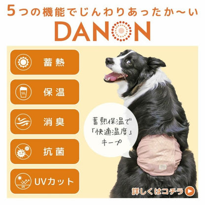 アイドッグ iDog UNAGE アンエイジ DANON 中大型犬用 ウェルネス温活ペット腹巻き アイドッグ メール便OK[16879]【シニア 犬用 服 セレブ】