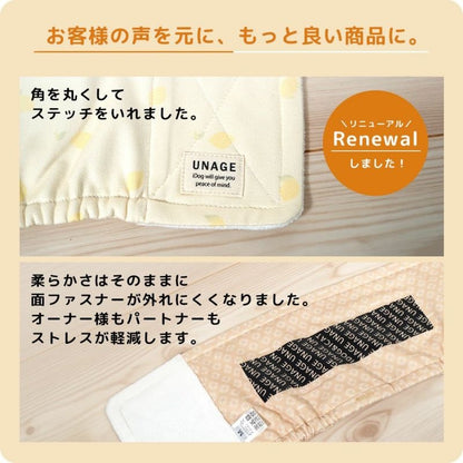 アイドッグ iDog UNAGE アンエイジ DANON 中大型犬用 ウェルネス温活ペット腹巻き アイドッグ メール便OK[16879]【シニア 犬用 服 セレブ】