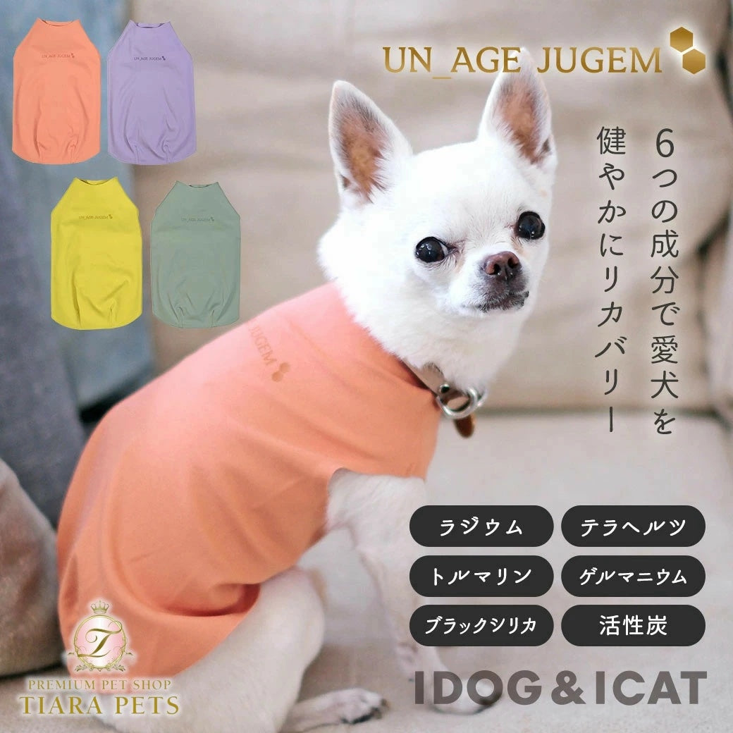 アイドッグ iDog UNAGE_JUGEM ZEROSEAM無縫製タンク アンエイジ ジュゲム アイドッグ メール便OK[17980]【シニア 犬用 服 セレブ】