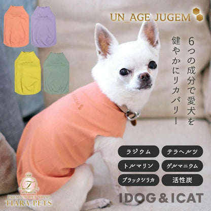 アイドッグ iDog UNAGE_JUGEM ZEROSEAM無縫製タンク アンエイジ ジュゲム アイドッグ メール便OK[17980]【シニア 犬用 服 セレブ】