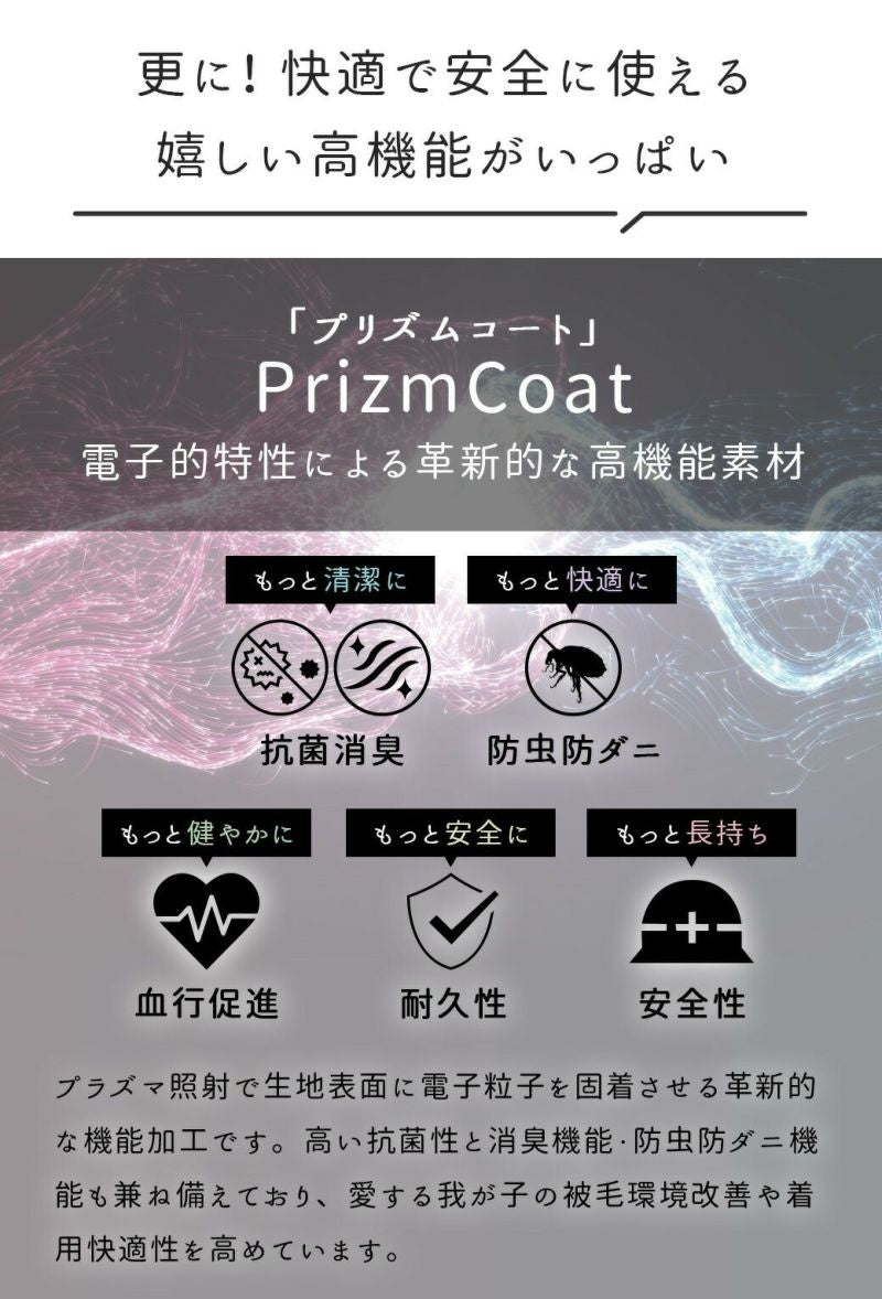 アイドッグ iDog UNAGE_JUGEM ZEROSEAM無縫製タンク アンエイジ ジュゲム アイドッグ メール便OK[17980]【シニア 犬用 服 セレブ】