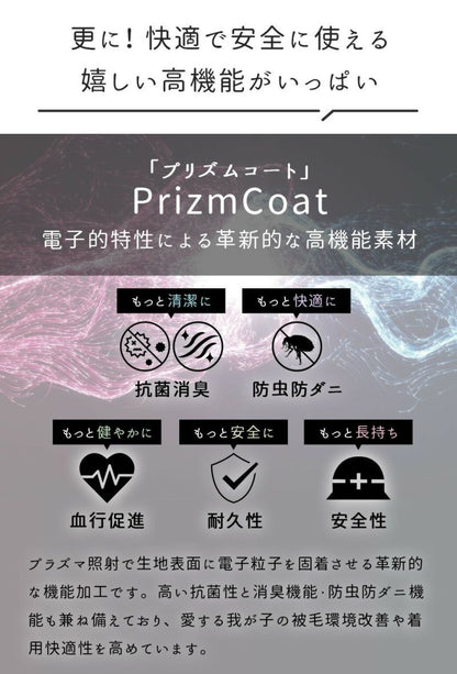 アイドッグ iDog UNAGE_JUGEM ZEROSEAM無縫製タンク アンエイジ ジュゲム アイドッグ メール便OK[17980]【シニア 犬用 服 セレブ】