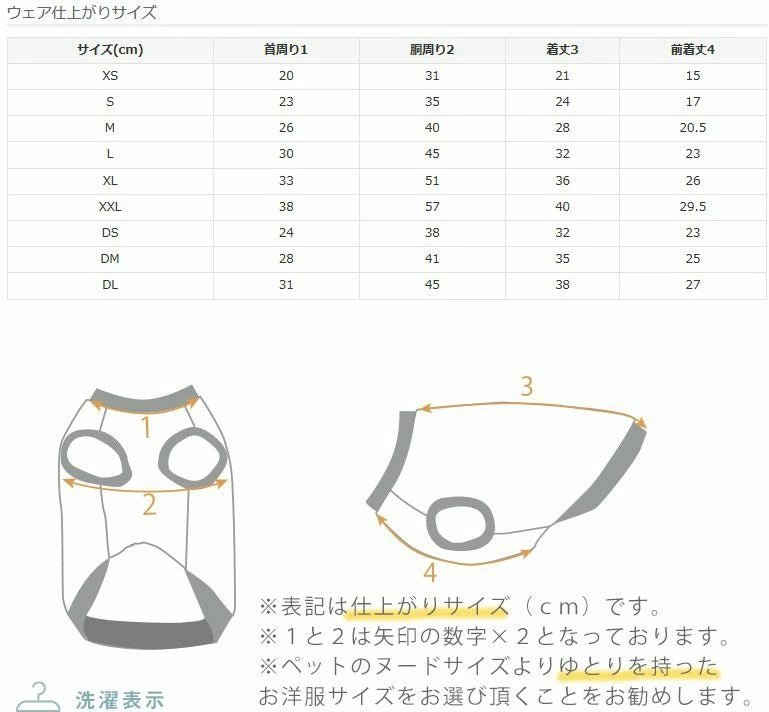 アイドッグ iDog UNAGE_JUGEM ZEROSEAM無縫製タンク アンエイジ ジュゲム アイドッグ メール便OK[17980]【シニア 犬用 服 セレブ】