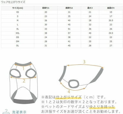 アイドッグ iDog UNAGE_JUGEM ZEROSEAM無縫製タンク アンエイジ ジュゲム アイドッグ メール便OK[17980]【シニア 犬用 服 セレブ】