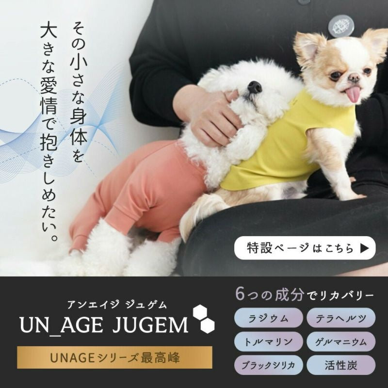 アイドッグ iDog UNAGE_JUGEM ZEROSEAM無縫製タンク アンエイジ ジュゲム アイドッグ メール便OK[17980]【シニア 犬用 服 セレブ】