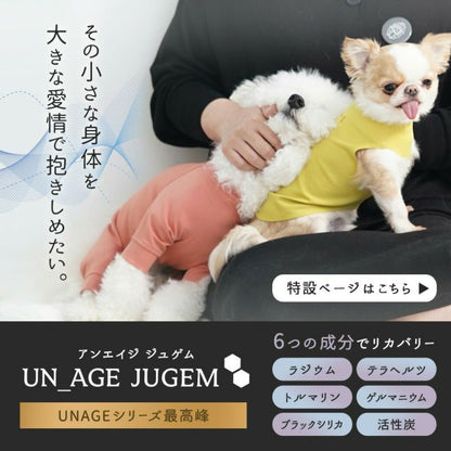 アイドッグ iDog UNAGE_JUGEM ZEROSEAM無縫製タンク アンエイジ ジュゲム アイドッグ メール便OK[17980]【シニア 犬用 服 セレブ】