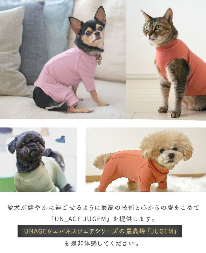 アイドッグ iDog UNAGE_JUGEM ZEROSEAM無縫製タンク アンエイジ ジュゲム アイドッグ メール便OK[17980]【シニア 犬用 服 セレブ】