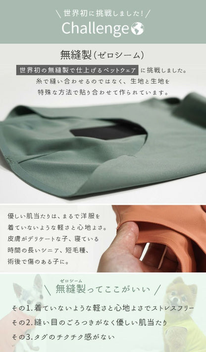アイドッグ iDog UNAGE_JUGEM ZEROSEAM無縫製タンク アンエイジ ジュゲム アイドッグ メール便OK[17980]【シニア 犬用 服 セレブ】