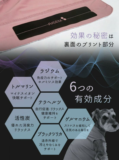アイドッグ iDog UNAGE_JUGEM ZEROSEAM無縫製タンク アンエイジ ジュゲム アイドッグ メール便OK[17980]【シニア 犬用 服 セレブ】
