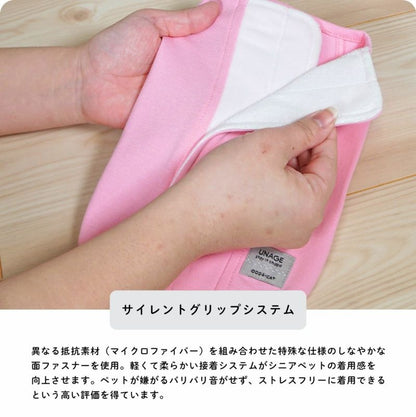 アイドッグ iDog UNAGE アンエイジ ウェルネスウェア 背中開きタンク アイドッグ メール便OK[15893]【シニア 犬用 服 セレブ】