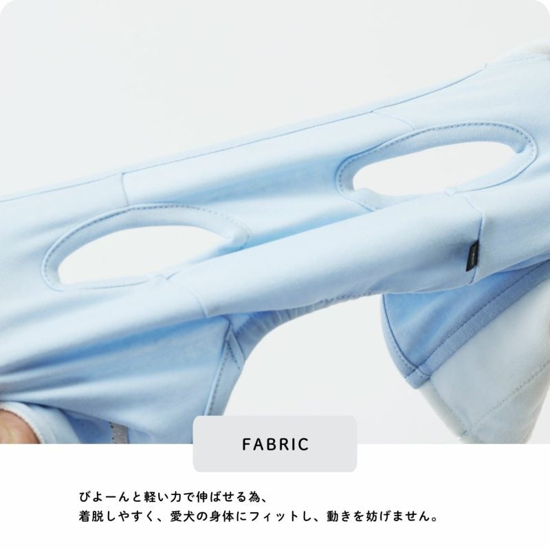 アイドッグ iDog UNAGE アンエイジ ウェルネスウェア 背中開きタンク アイドッグ メール便OK[15893]【シニア 犬用 服 セレブ】