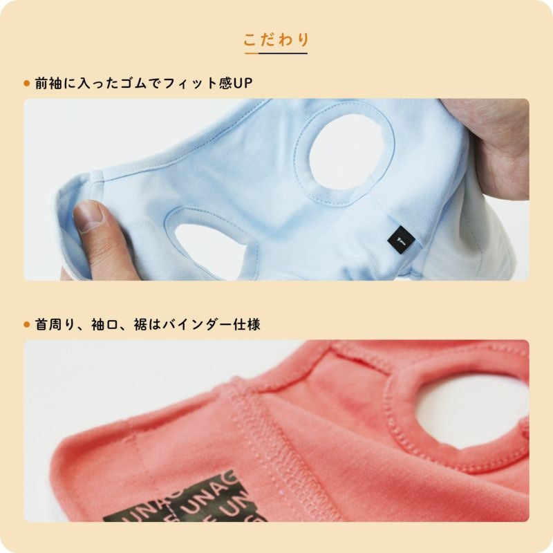 アイドッグ iDog UNAGE アンエイジ ウェルネスウェア 背中開きタンク アイドッグ メール便OK[15893]【シニア 犬用 服 セレブ】