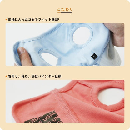 アイドッグ iDog UNAGE アンエイジ ウェルネスウェア 背中開きタンク アイドッグ メール便OK[15893]【シニア 犬用 服 セレブ】
