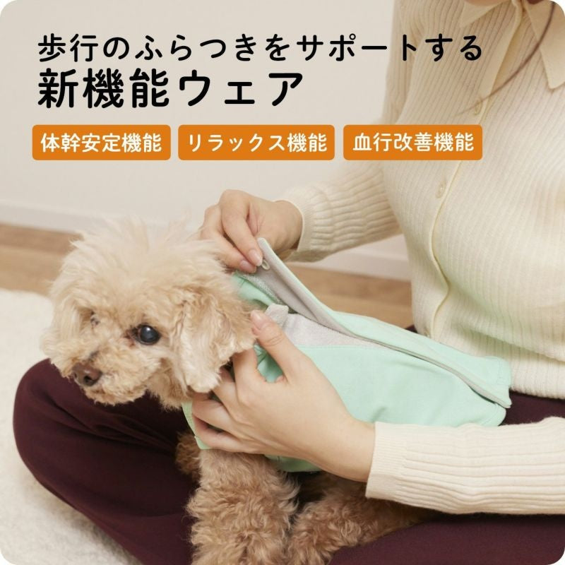 アイドッグ iDog UNAGE アンエイジ ウェルネスウェア 背中開きタンク アイドッグ メール便OK[15893]【シニア 犬用 服 セレブ】