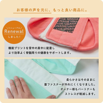 アイドッグ iDog UNAGE アンエイジ ウェルネスウェア 背中開きタンク アイドッグ メール便OK[15893]【シニア 犬用 服 セレブ】