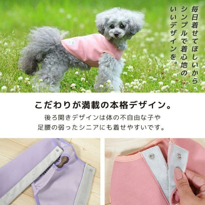 アイドッグ iDog UNAGE アンエイジ ウェルネスウェア AIRPUFF Light 後開きタンク メール便OK[16843]【シニア 犬用 服 セレブ】