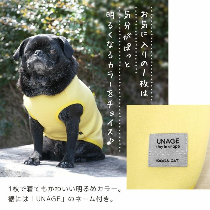 アイドッグ iDog UNAGE アンエイジ ウェルネスウェア AIRPUFF Light 後開きタンク メール便OK[16843]【シニア 犬用 服 セレブ】