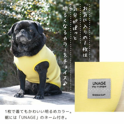アイドッグ iDog UNAGE アンエイジ ウェルネスウェア AIRPUFF Light 後開きタンク メール便OK[16843]【シニア 犬用 服 セレブ】