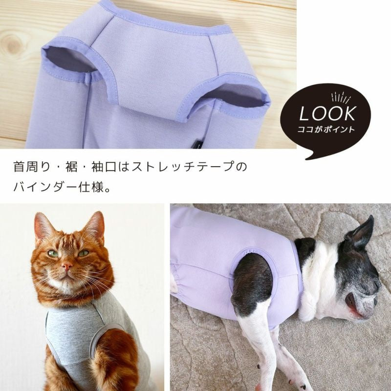 アイドッグ iDog UNAGE アンエイジ ウェルネスウェア AIRPUFF Light 後開きタンク メール便OK[16843]【シニア 犬用 服 セレブ】