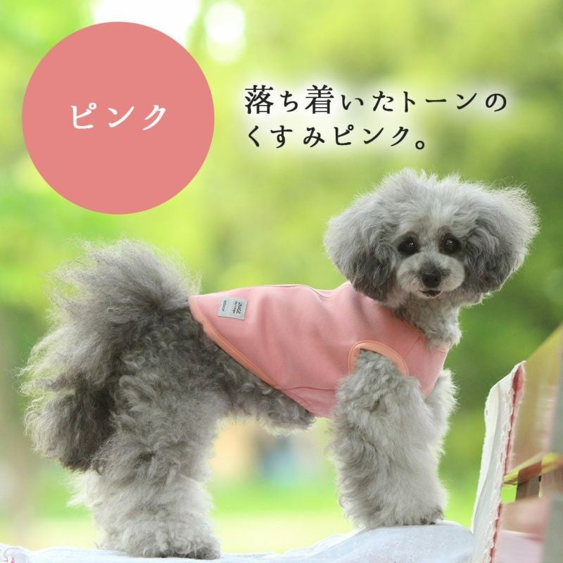アイドッグ iDog UNAGE アンエイジ ウェルネスウェア AIRPUFF Light 後開きタンク メール便OK[16843]【シニア 犬用 服 セレブ】