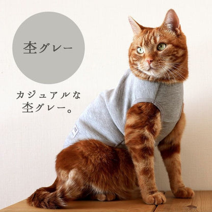 アイドッグ iDog UNAGE アンエイジ ウェルネスウェア AIRPUFF Light 後開きタンク メール便OK[16843]【シニア 犬用 服 セレブ】