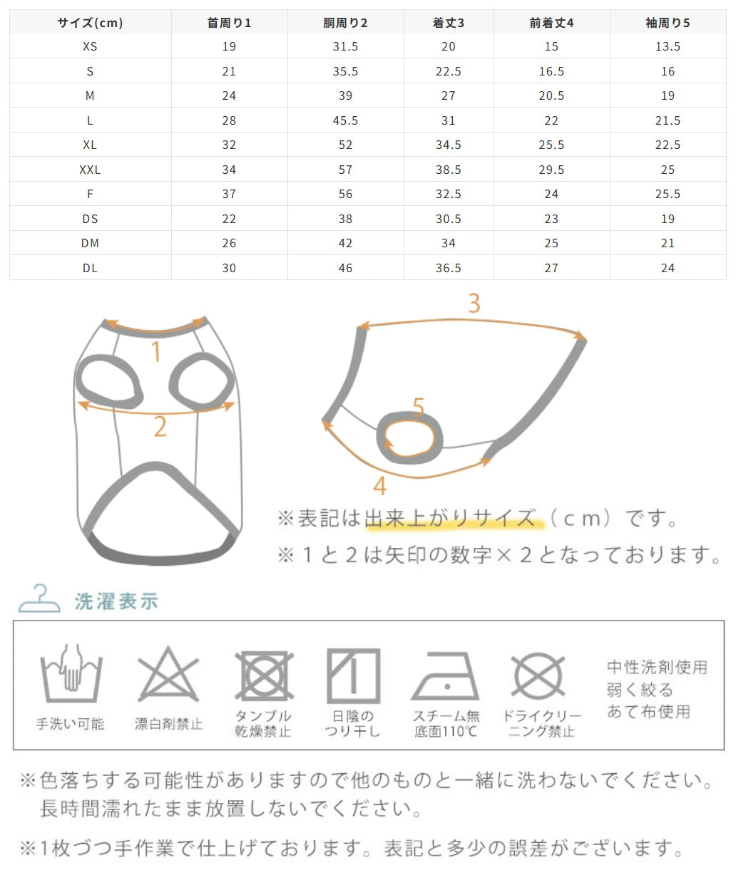 アイドッグ iDog UNAGE アンエイジ ウェルネスウェア AIRPUFF Light 後開きタンク メール便OK[16843]【シニア 犬用 服 セレブ】